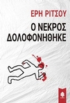 slide-1