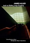 slide-1