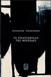 slide-1