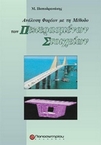 slide-1