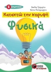 slide-1