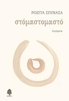 slide-1
