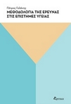 slide-1