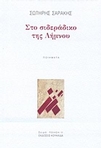 slide-1