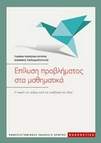 slide-1