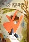 slide-1