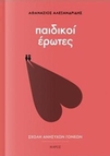 slide-1