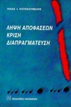 slide-1