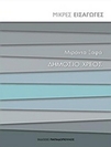 slide-1