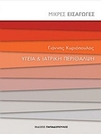 slide-1