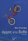 slide-1