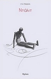 slide-1