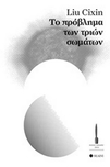 slide-1