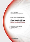 slide-1