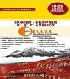 slide-1