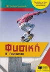 slide-1
