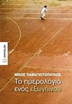 slide-1