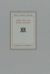 slide-1