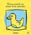 slide-1