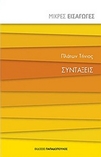 slide-1