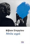 slide-1
