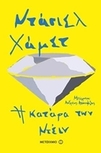 slide-1