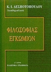 slide-1