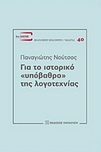 slide-1
