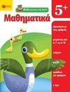 slide-1