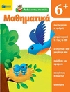 slide-1