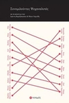 slide-1