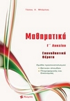 slide-1