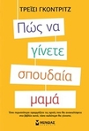 slide-1