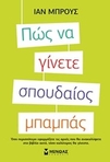 slide-1