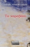 slide-1