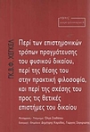 slide-1