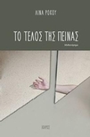 slide-1