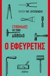 slide-1