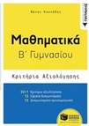slide-1