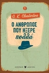 slide-1