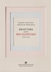 slide-1