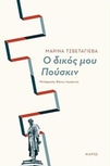 slide-1