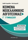 slide-1