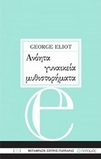 slide-1