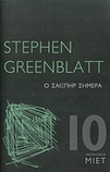 slide-1