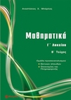 slide-1