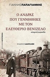 slide-1