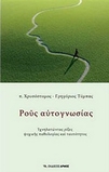 slide-1
