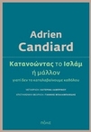 slide-1