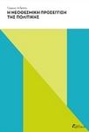 slide-1